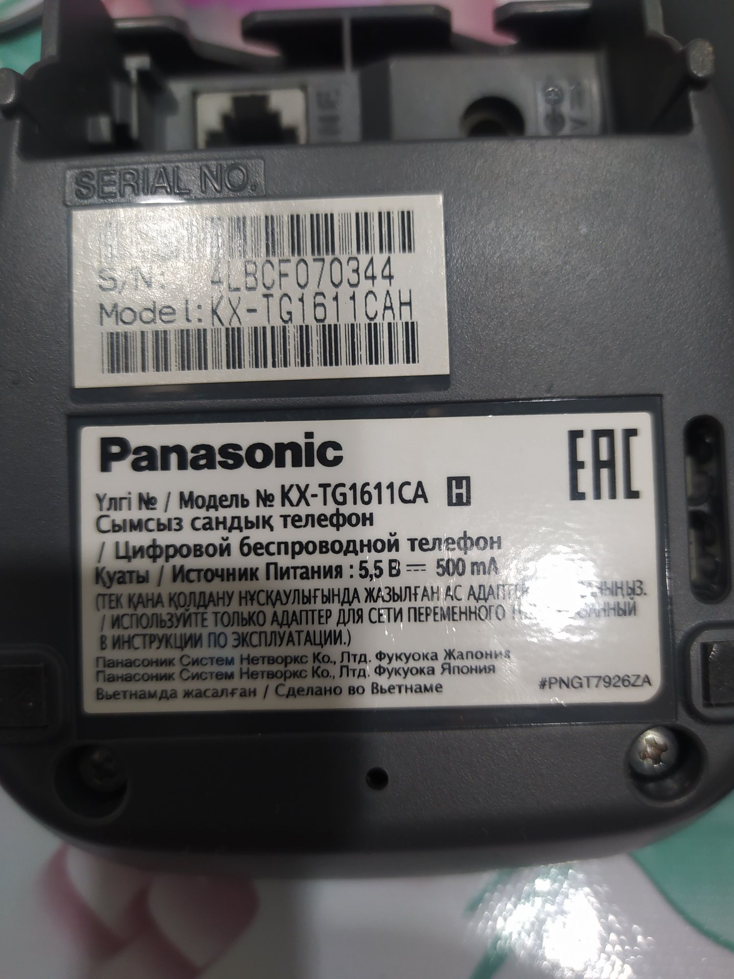 Цифровой беспроводной телефон Panasonic.