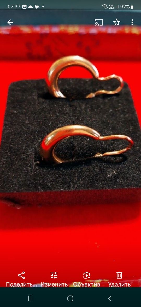 Золотые серьги  СССР 583пр