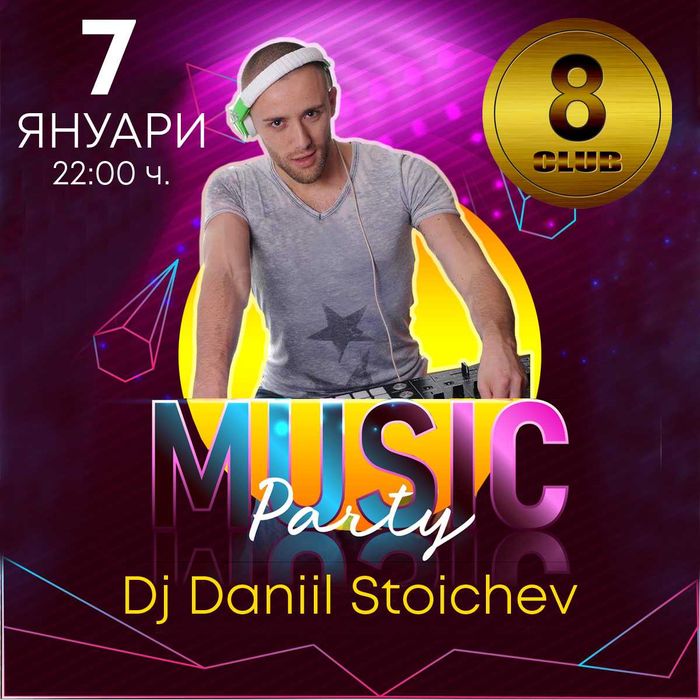 Дизайн на постери, банери, визитки, етикети, брошури, менюта и др.