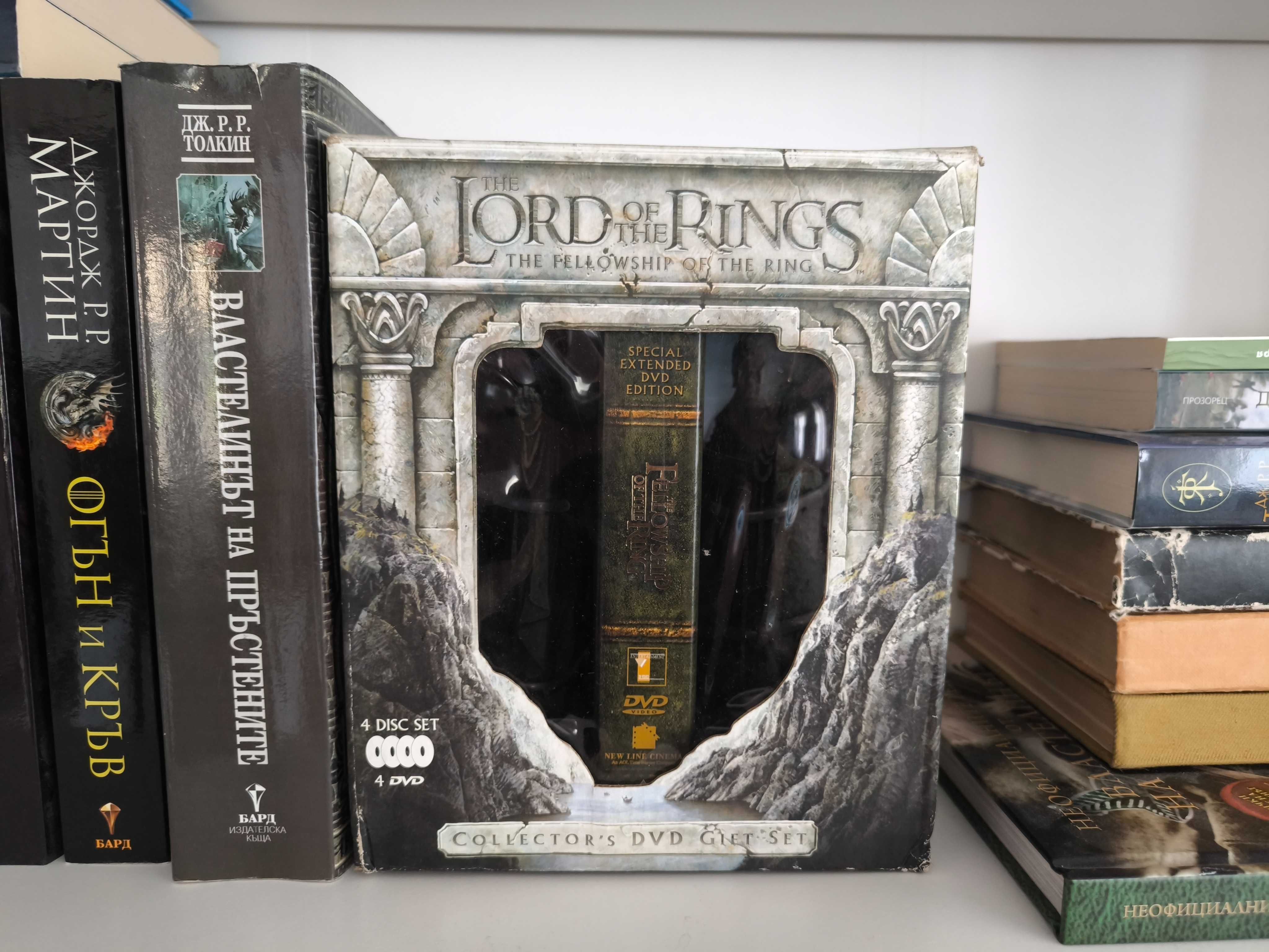 The Lord of the Rings the Fellowship of the Ring DVD Collector’s Set