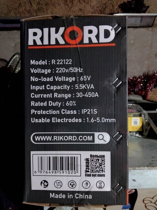 Rikord sivarka sirochna sotiladi yangi ishlatilagan