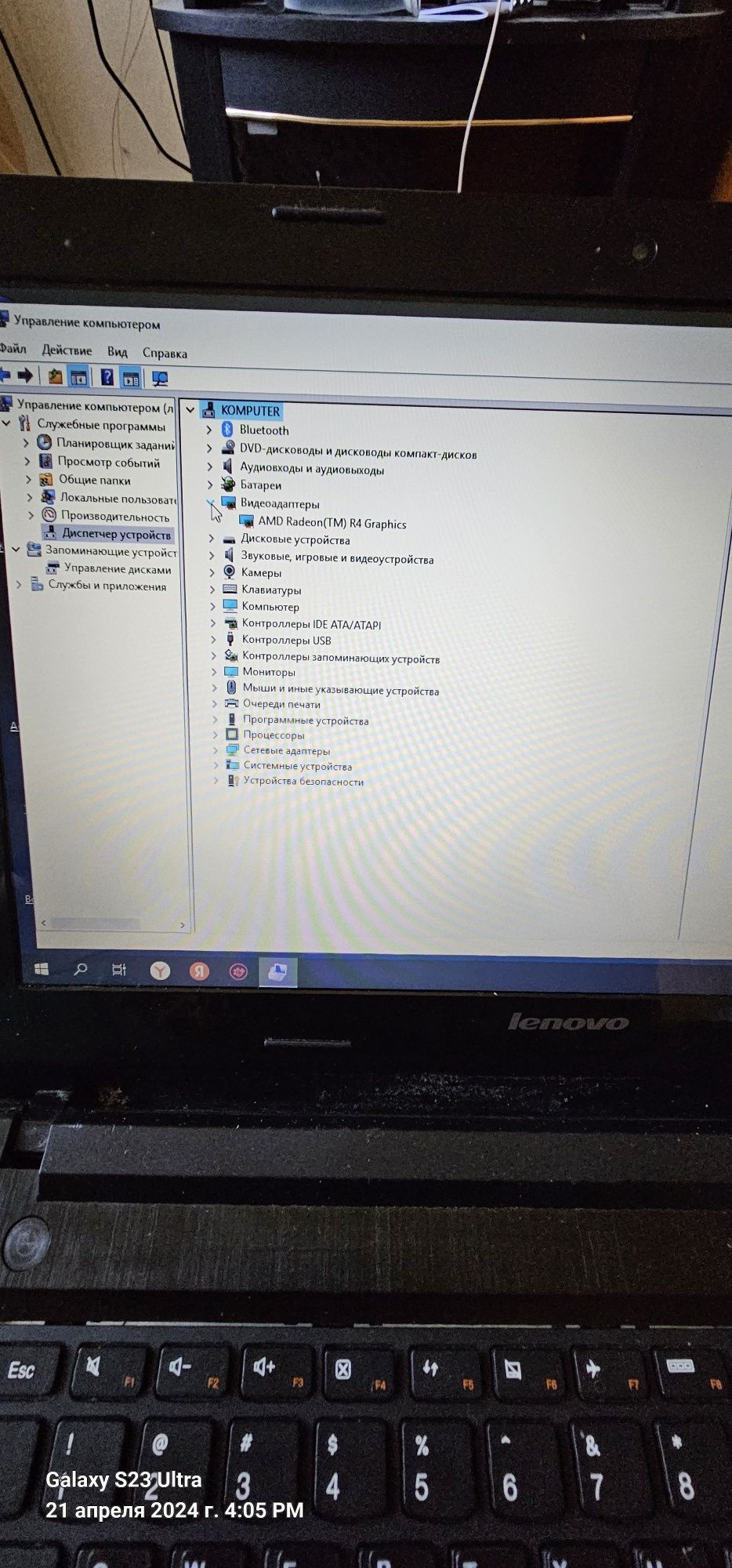 Продам Lenovo g40.45