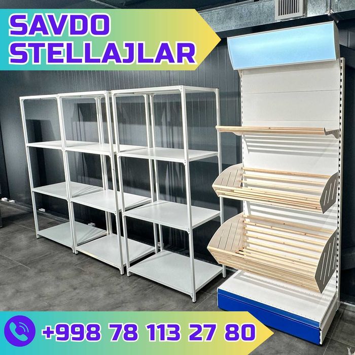 Торговое оборудование, витрины прилавки склад архив