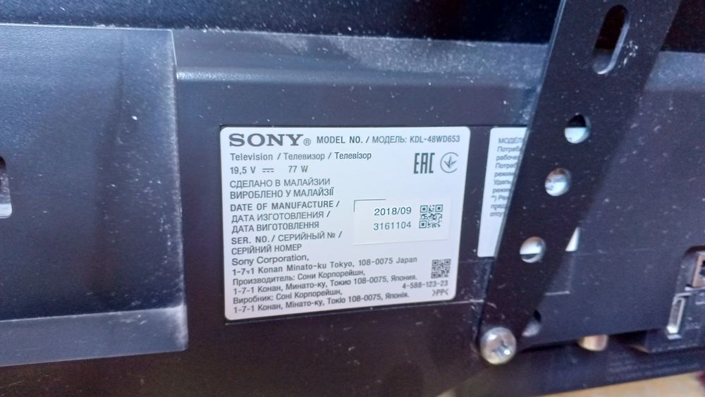 Продам телевизор Sony, 125 диагональ