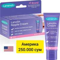 Lanolin/Ланолин/ Lanolin krem/Ланолин крем