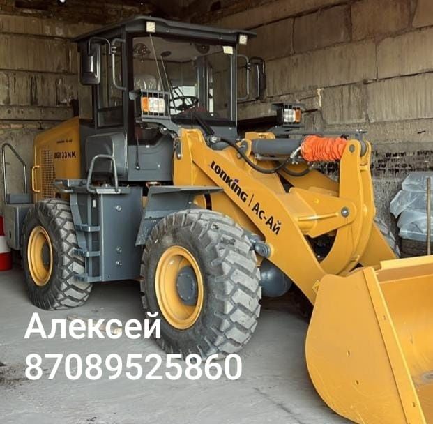 Услуги Гона, погрузчика