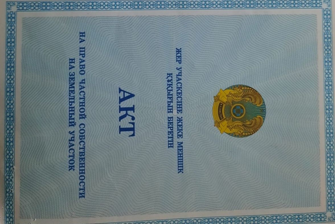 продается земелный участок