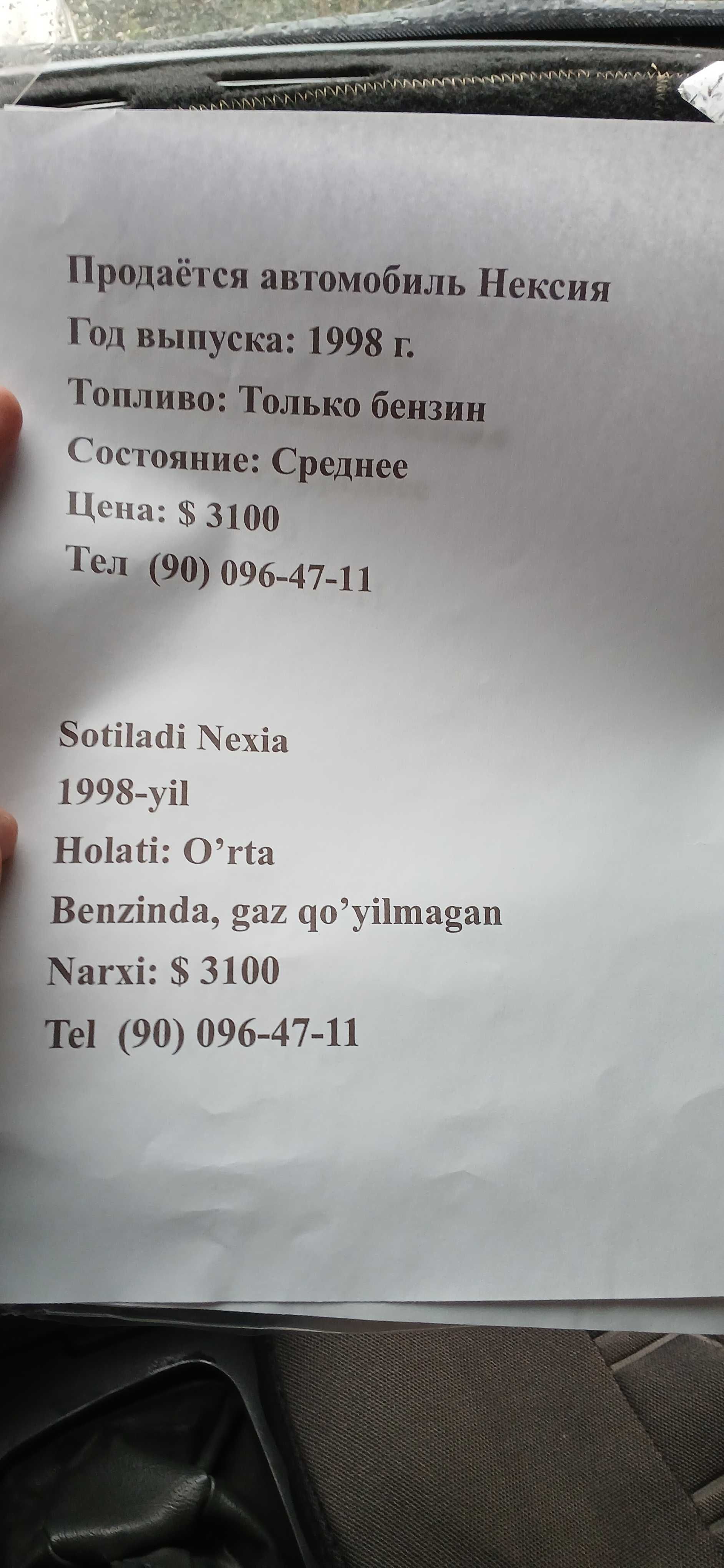 Nexia 1998 yil benzin