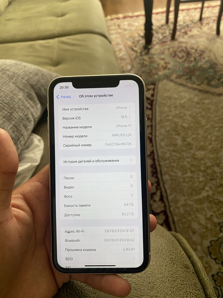 Iphone 11 srochniy