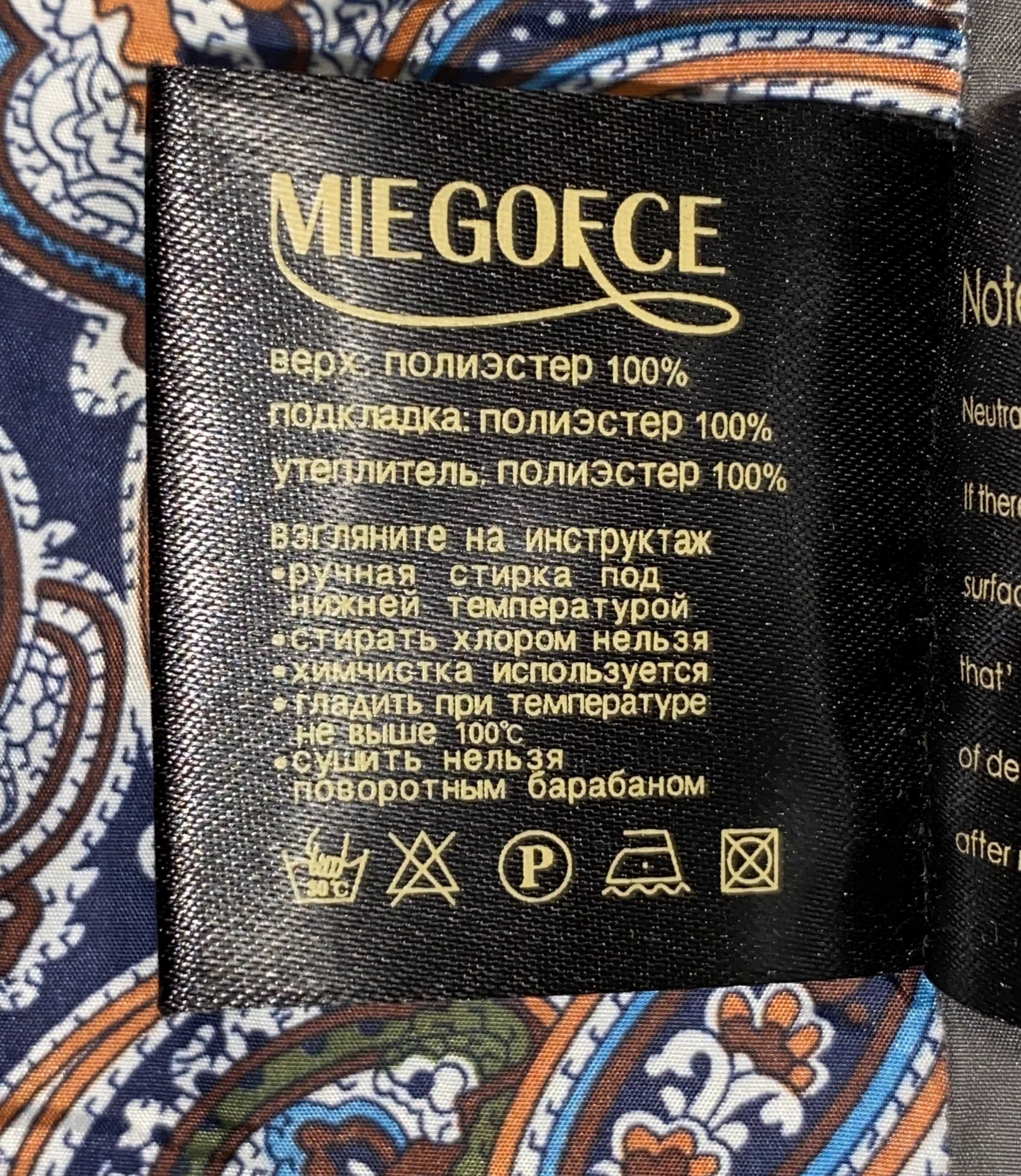 Куртка "Miegofce"