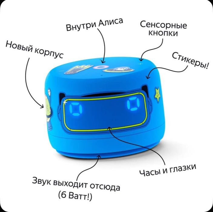 Yandex alisa lite 2 garantiya dostavka bepul