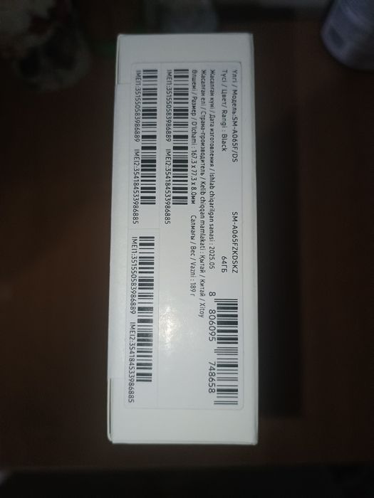 Смартфон Самсунг А06 в упаковке.