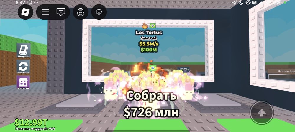 Продам лос тортус