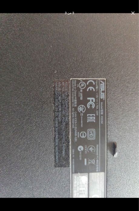 Electronice si electrocasnice