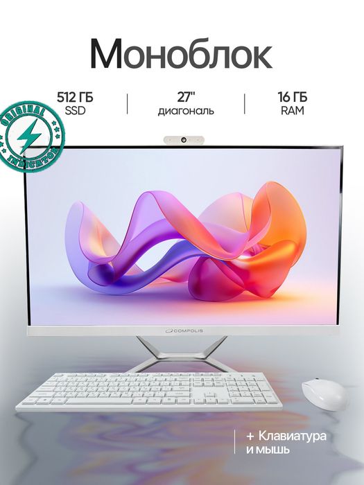 РАСПРОДАЖА новых Моноблоков 12-го поколения i3 / i5 / i7 + Bonus