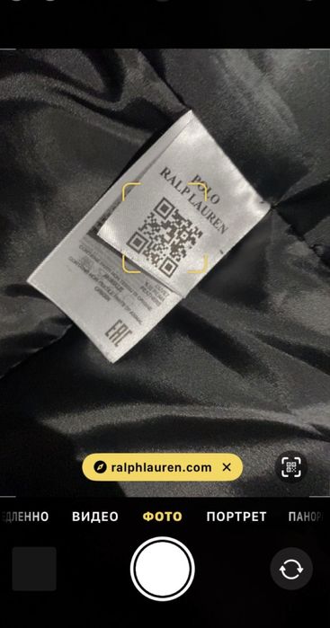 Geaca Polo Ralph Lauren