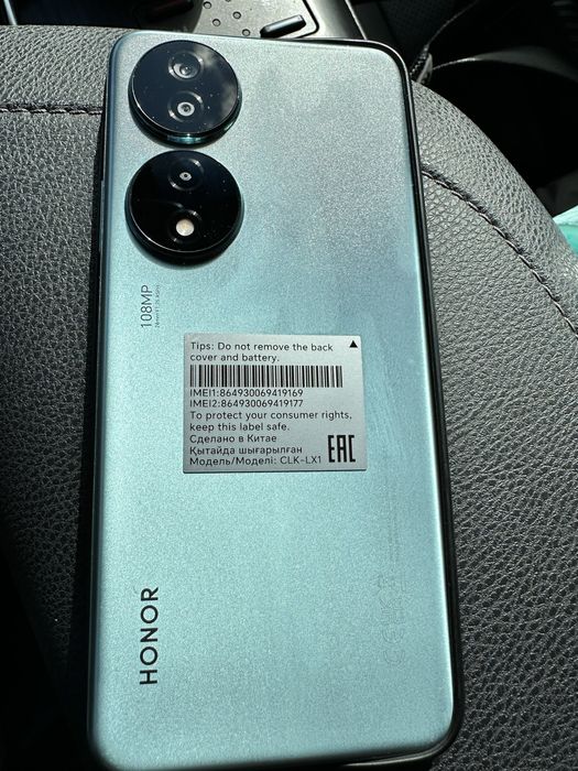 Honor X7b 16/128Гб