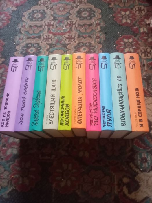 Детективы зарубежные