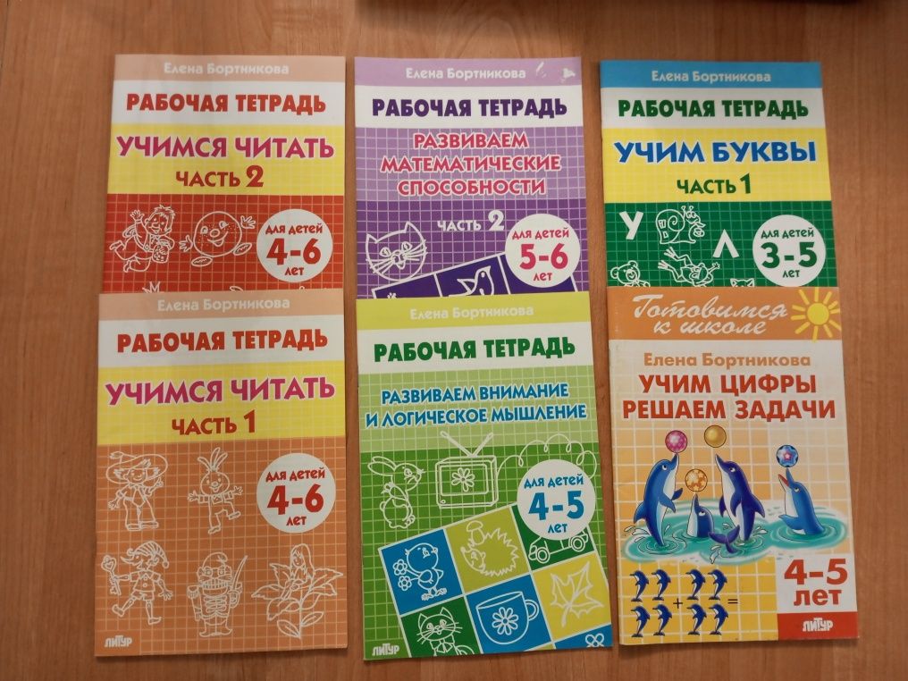 Детские книги продам. Новые