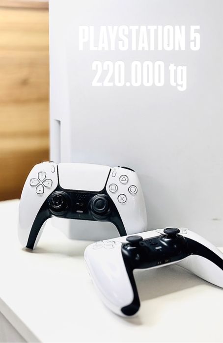 Playstation 5 акти маркет