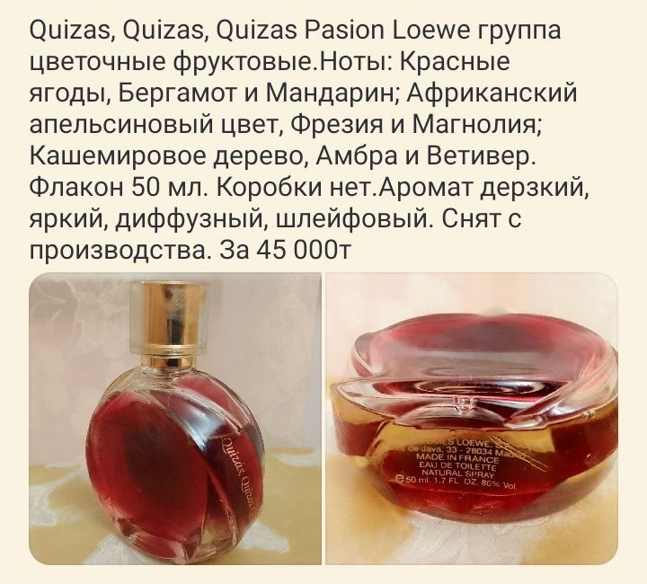 Латунь Пластик камни фианиты павлиньи перья  винтаж