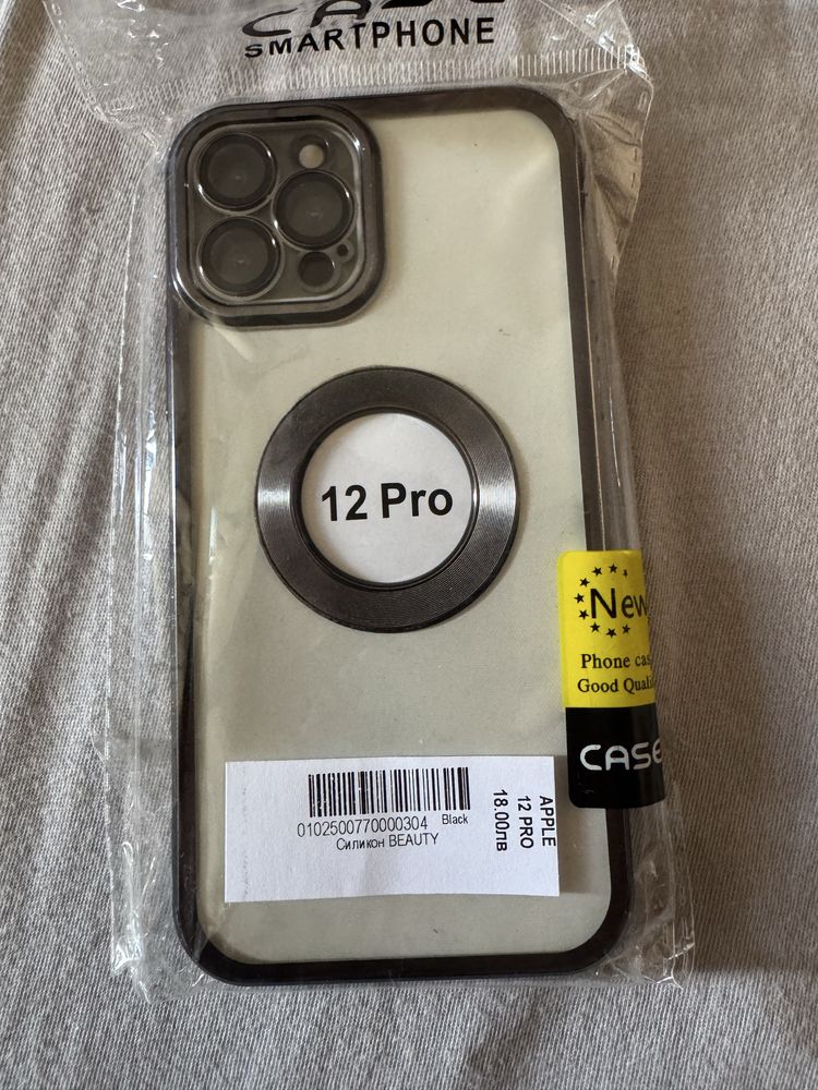 Кейс за Iphone 12 Pro + подарък втори кейс