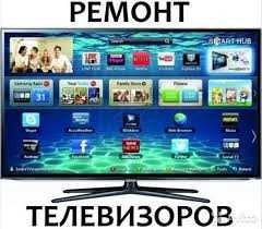 Ремонт телевизоров Samsung LG Sony Yasin Haier и др. Гарантия.