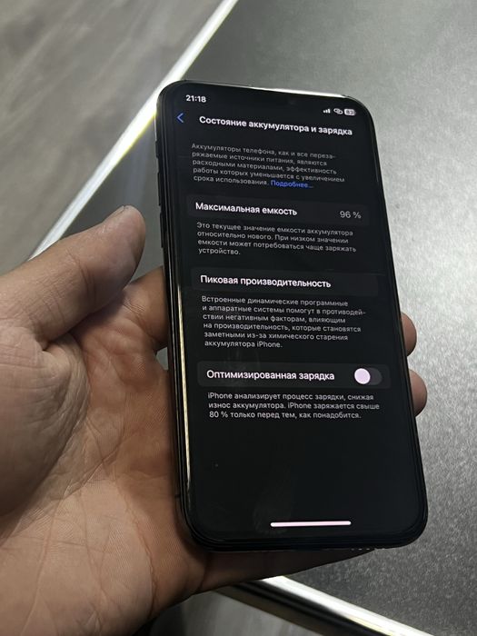 iPhone 11 pro  96%/64 gb