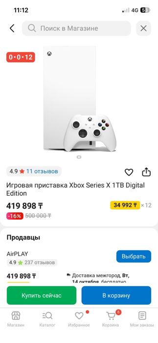 Продается игровая приставка Xbox