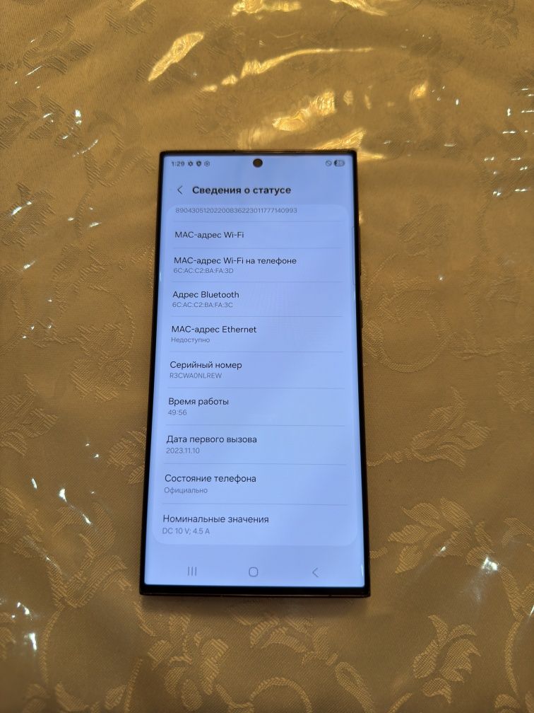 Samsung S23 Ultra 12/256GB Black