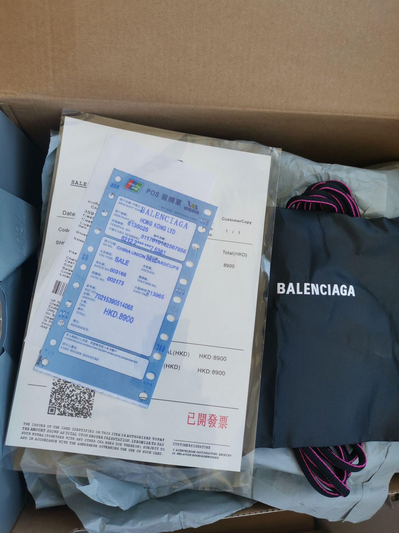 Дамски Сникърси Balenciaga