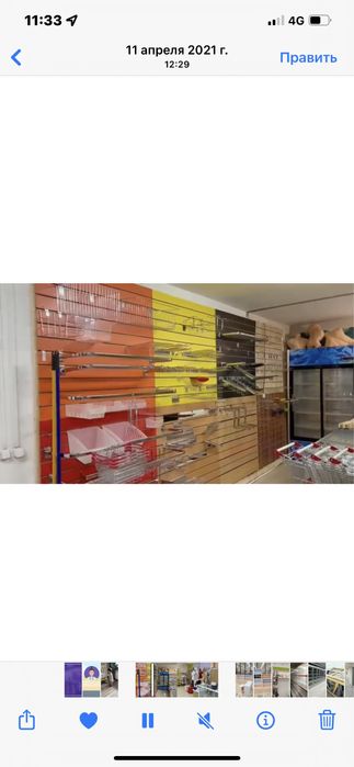 Экономпанель. Вставки аксессуары вешала полки ящики сетки г. Астана