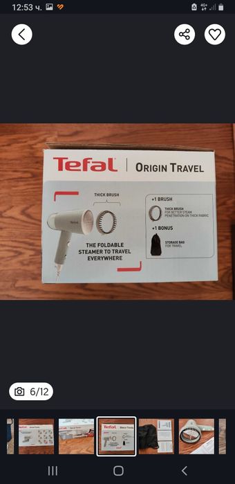 Tefal ютия за вертикално гладене.