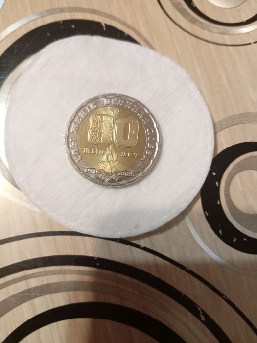 Продам колекционную  монету