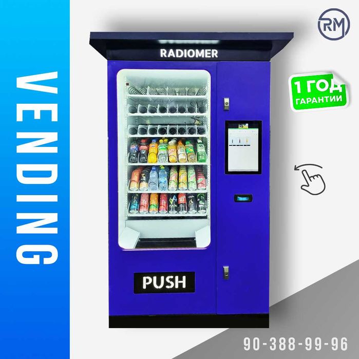 Вендинг прямо из Завода Vending торговый автомат