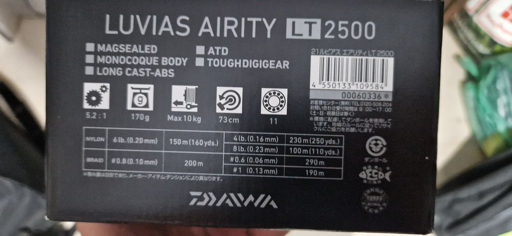 Mulineta Daiwa Luvias Airity LT 2500