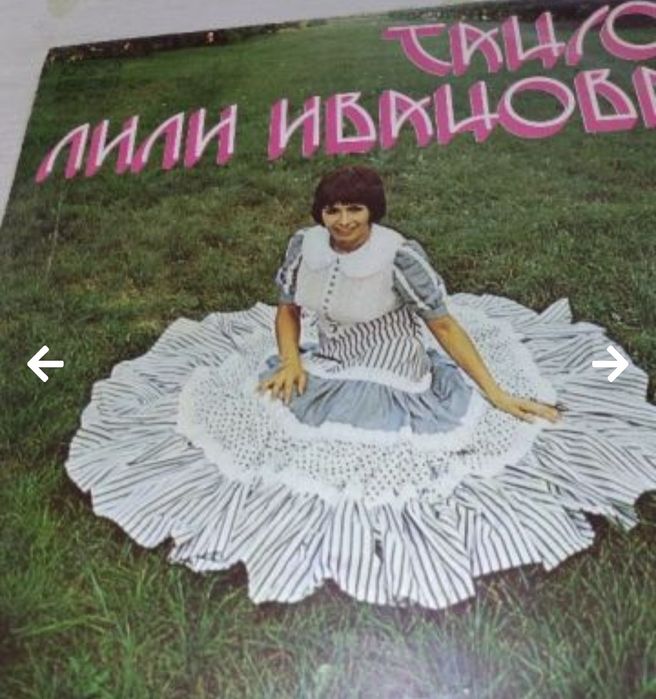 Грамофонни плочи.