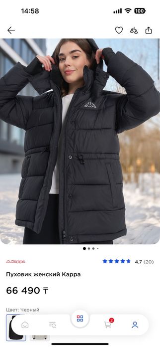 Куртка Kappa, размер М