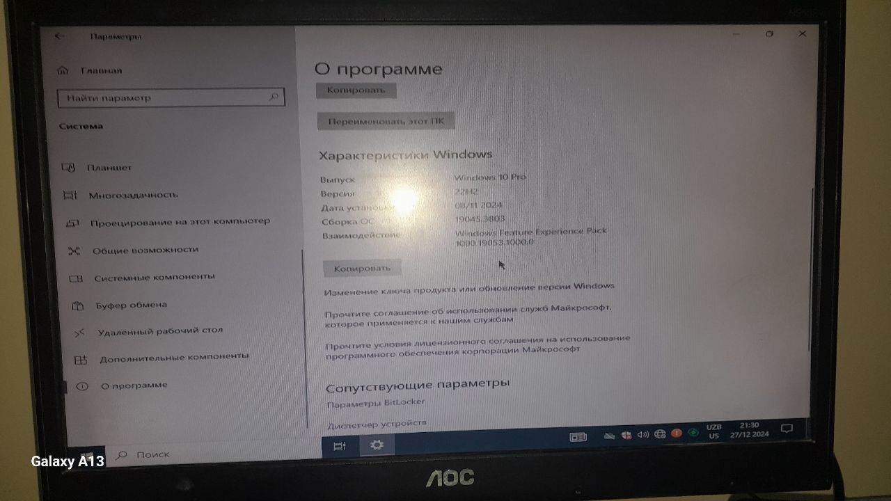 Kompyuter sotiladi narxi 1'500'000
Compyuter sotiladi narxi 2mln sum y