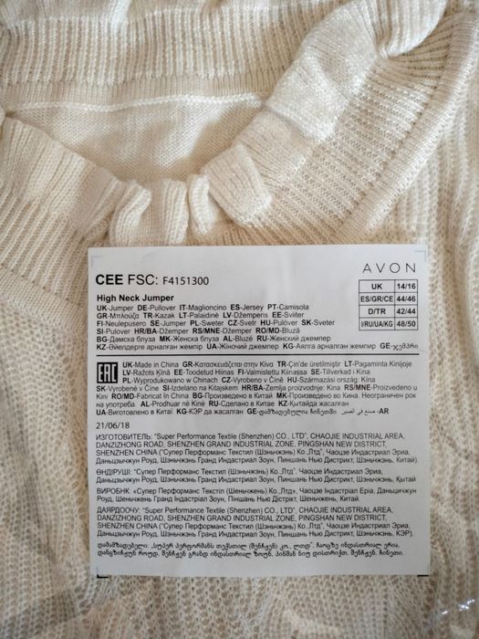 Продам одежду, новая