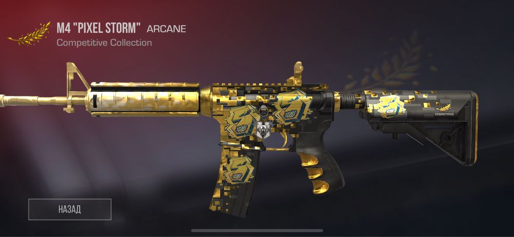 Стандофф акк за 20 к тг