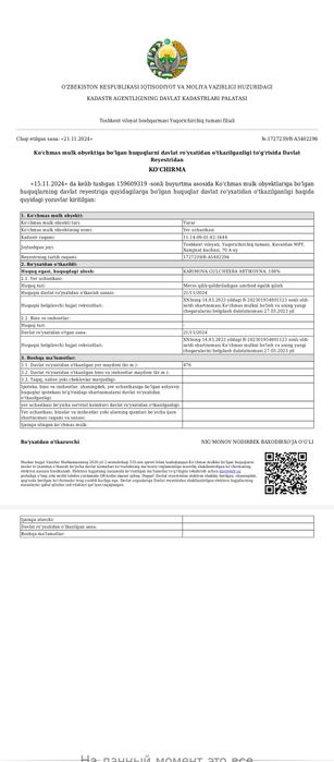 Йанги базар Земля в кавардан