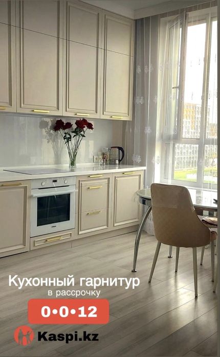 Мебель на заказ кухни на заказ мебель Алматы