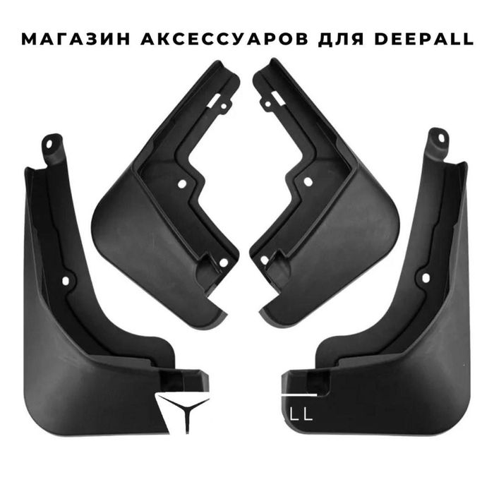 BYD Tang брызговик