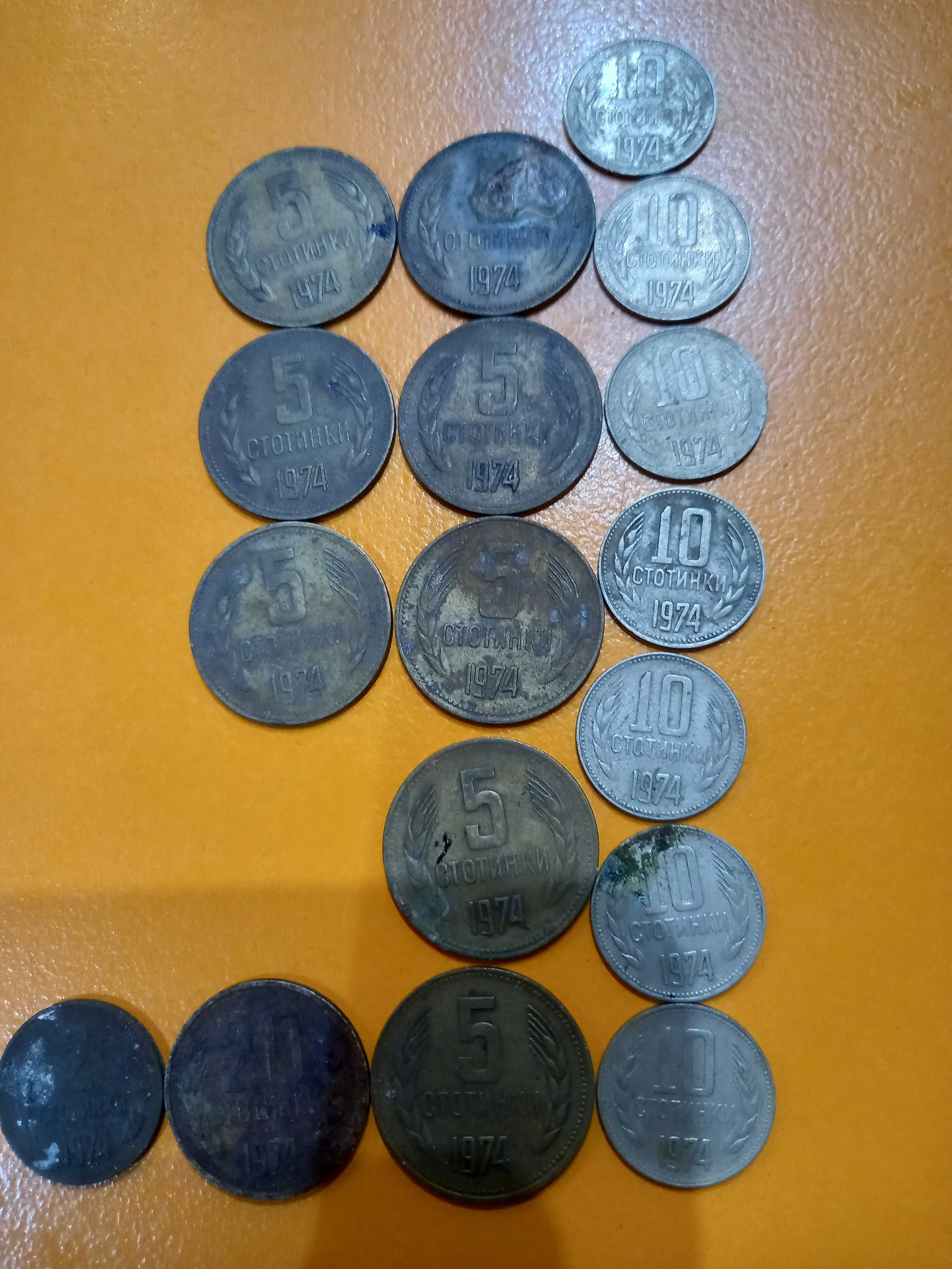 Монети 2ст. 5ст. 10ст. 20ст.- 1974год., 1962г., 1990г., 1989г.