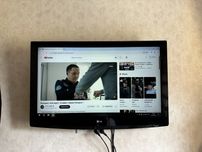 Lg televizor 43 tali