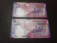 1 bancnota 10 dolari Hong Kong+Serbia