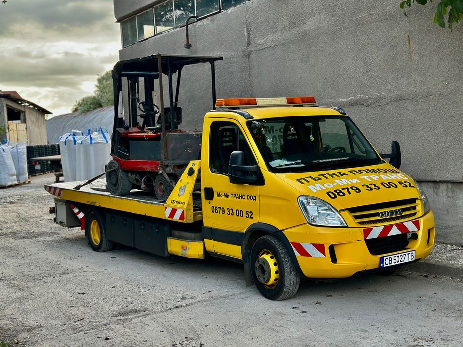 Денонощна пътна помощ!