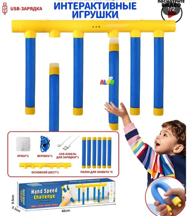 Дамытушы ойыншыктар, развивающие игрушки