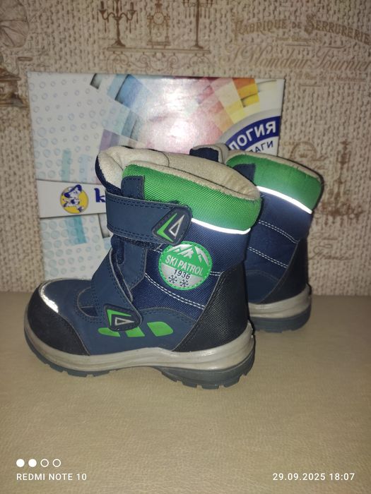 Продам зимние сапожки на мальчика